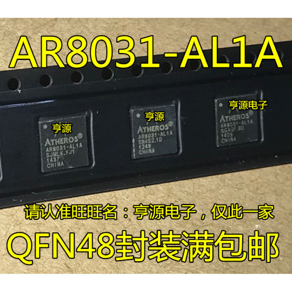 Chip AR8031 AR8031-AL1A AR8031-AL1B QFN48