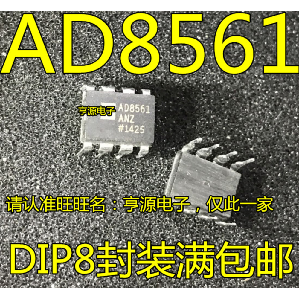 Chip AD8561AN AD8561ANZ AD856111