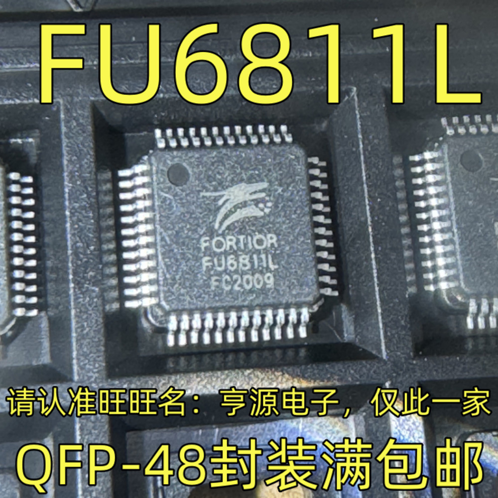 Chip FU6811L FU6811 LQFP48