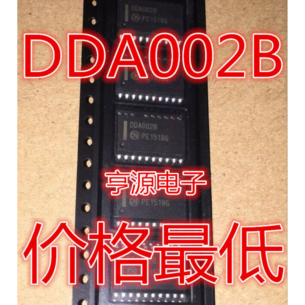 Chip DDA002 DDA002B DDA002C