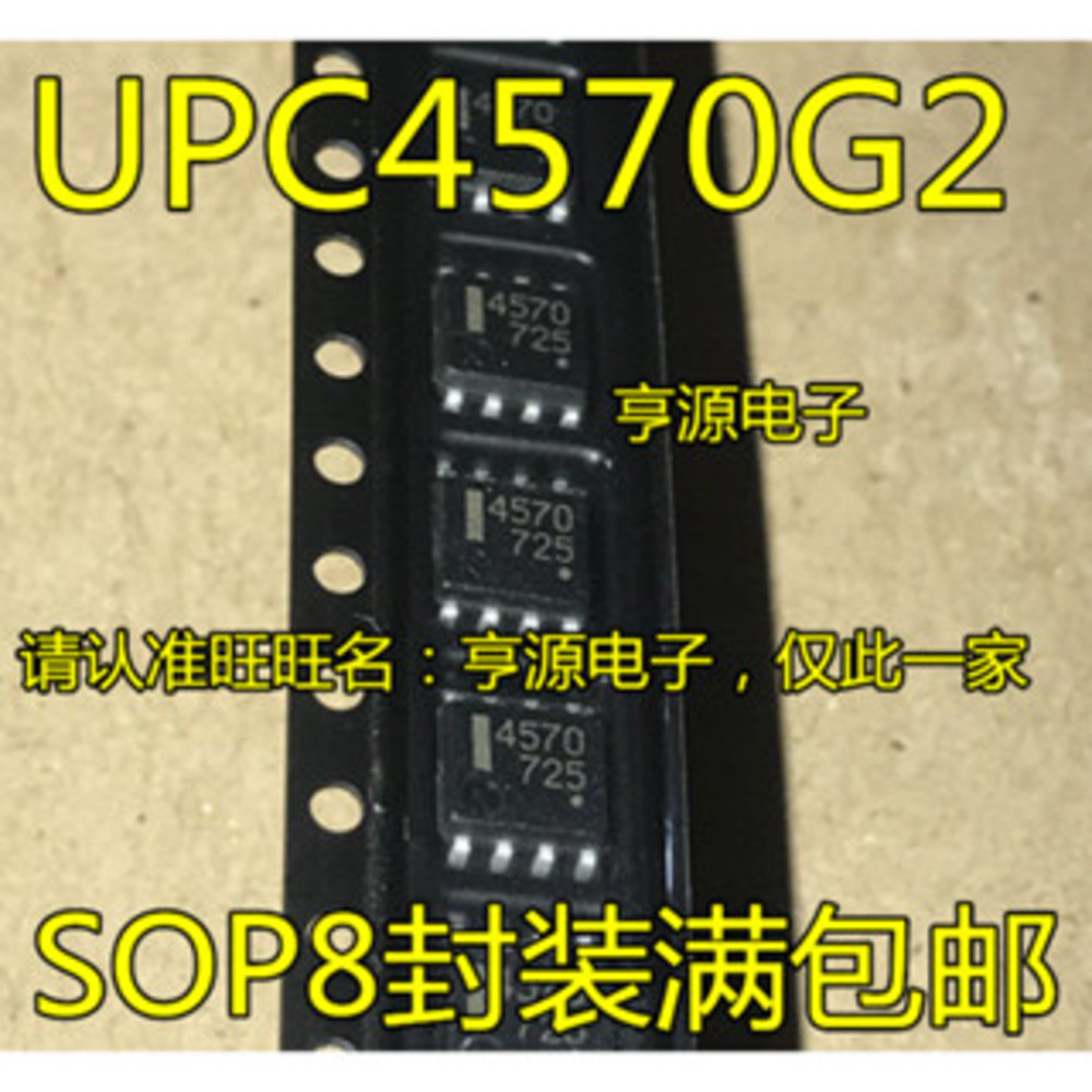 IC chip 5 mảnh UPC4570 UPC4570G2 4570 SOP-8