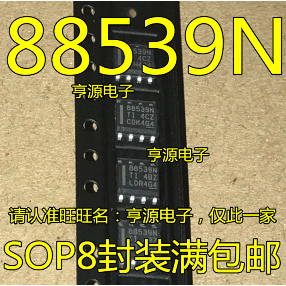 IC chip 5 mảnh CSD88539N 88539N CSD88539ND SOP-8 chip IC