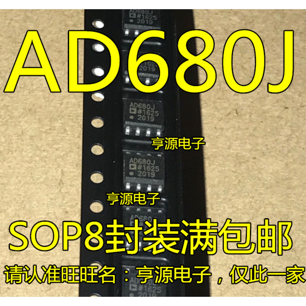 Chip AD680JRZ AD680JR AD680J SOP-8 AD680ARZ