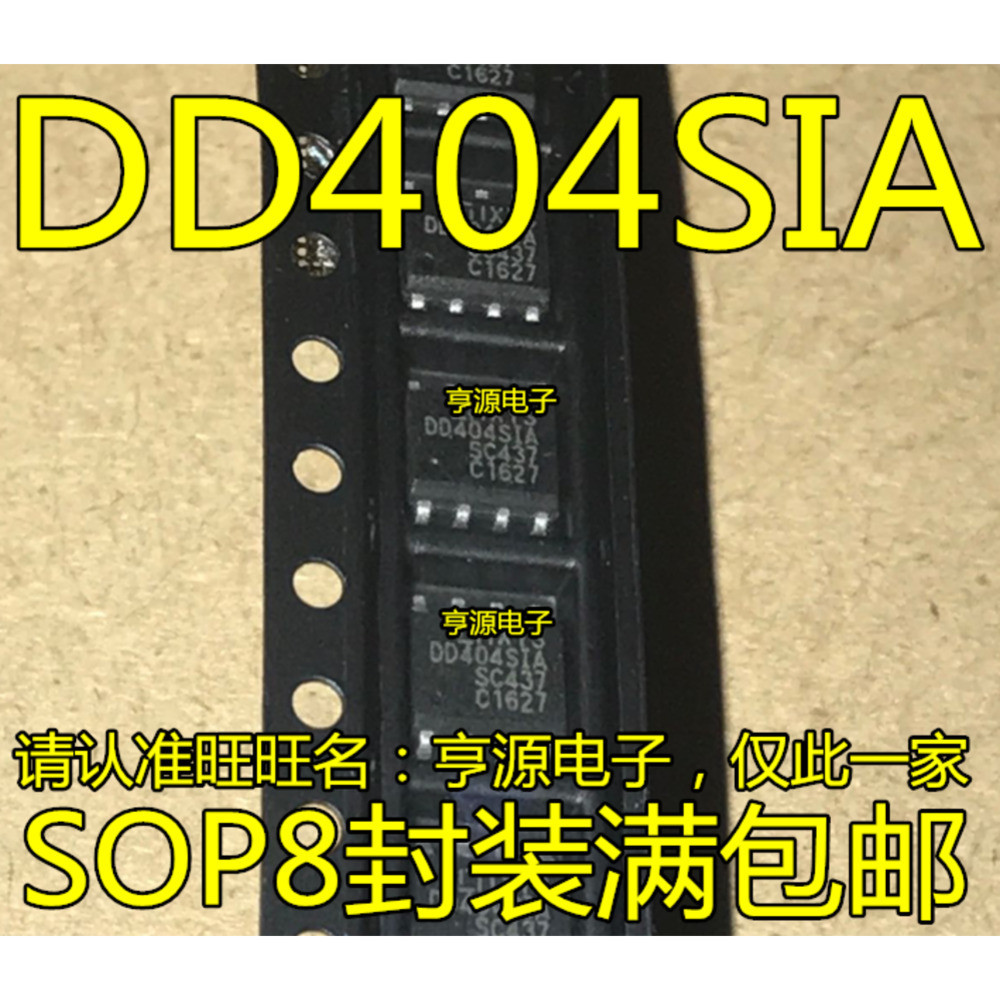 Chip DN404SI DD404SI IXDN404SIA IXDD404SIA