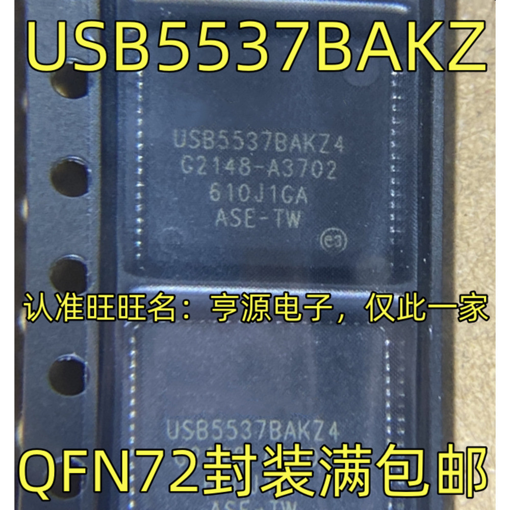 Chip USB5537BAKZ4 USB QFN-72