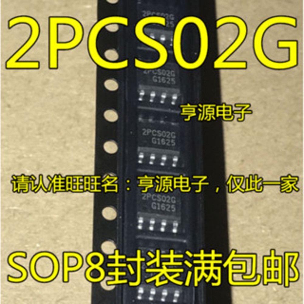 5 Mảnh 2PCS02 ICE2PCS02G 2PCS02G ICE2PCS02 SOP-8 chip IC