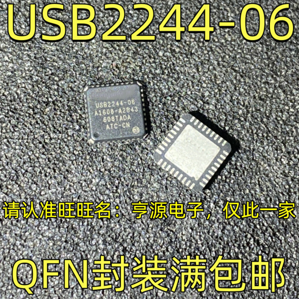 Chip USB22444-AEZG-06 USB244-06 IC USB QFN