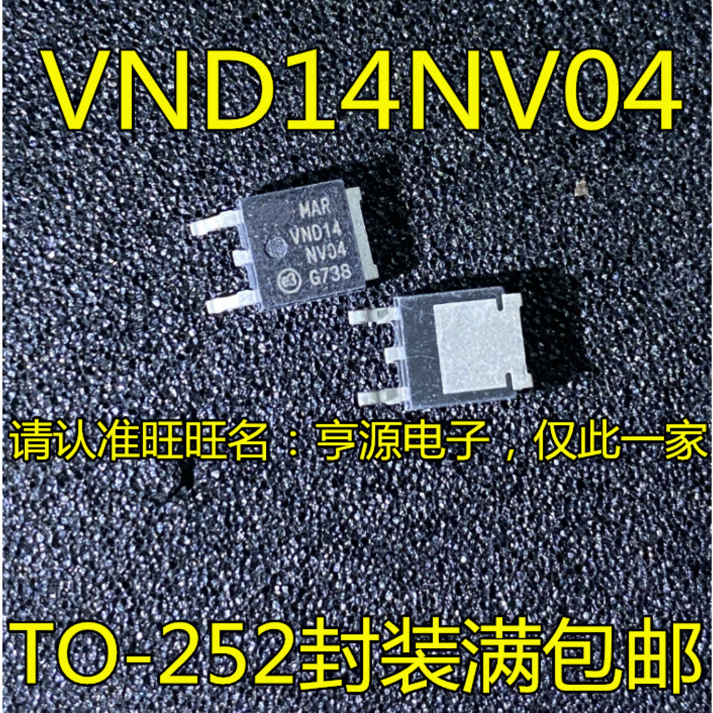 Chip VND14NV04 VND14NV04TR-E TO-252 VND14