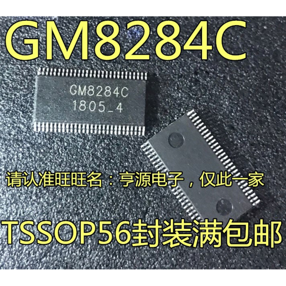 Chip GM8284 GM8284C TSSOP56 28