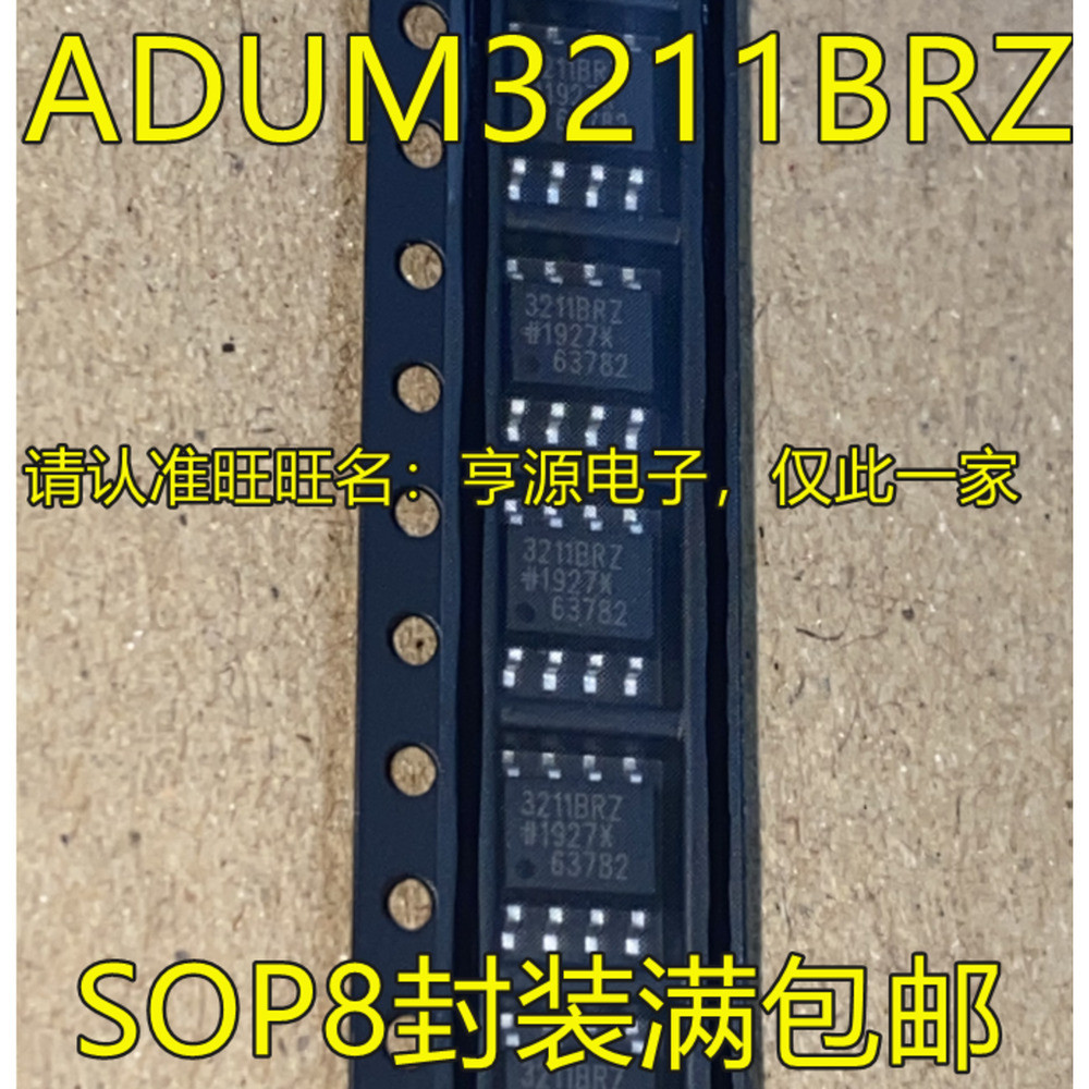1 Miếng ADUM3211 ADUM3211ARZ ADUM3211BRZ 3211BRZ SOP8