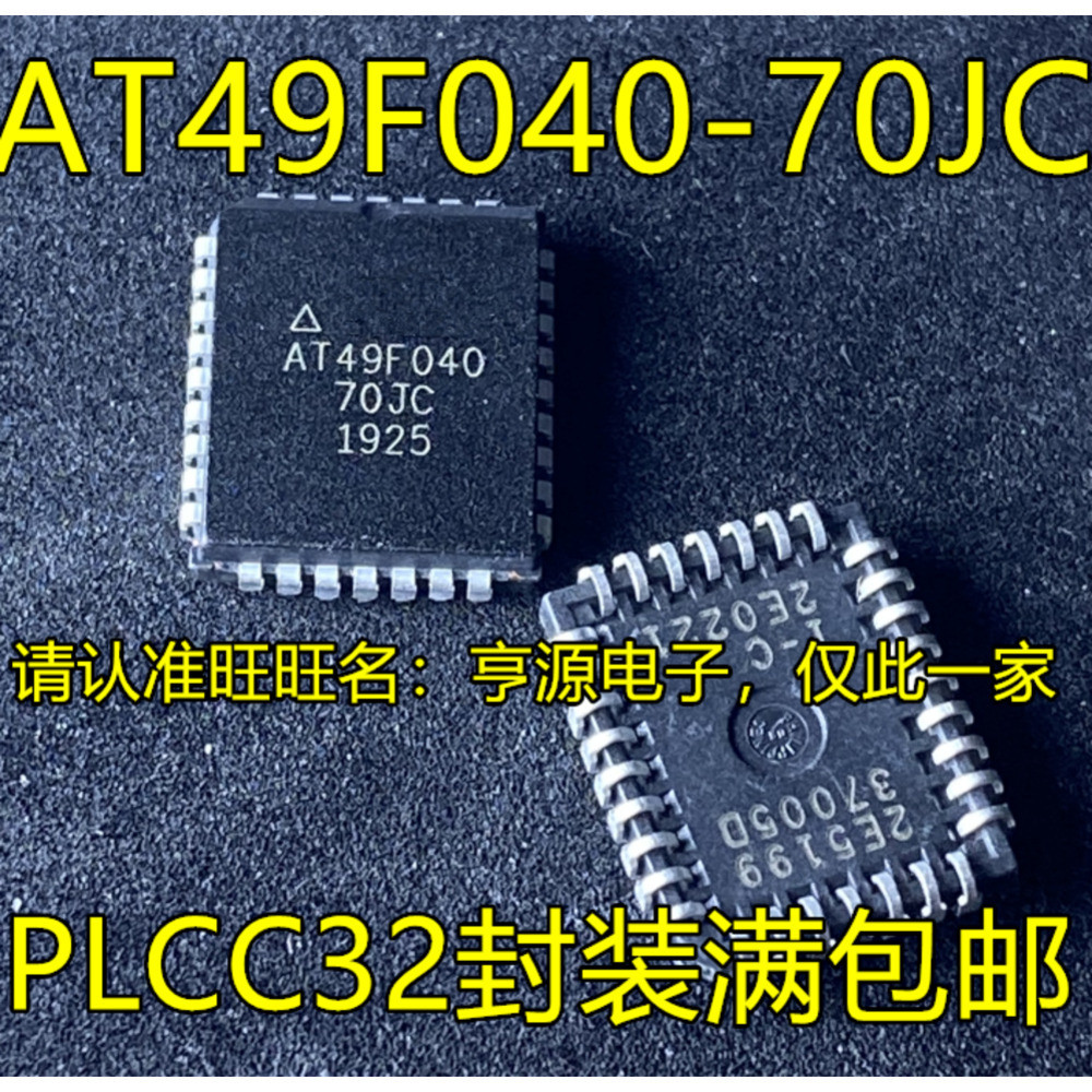 Chip AT49F040 AT49F040-90JC -70JC -120JC
