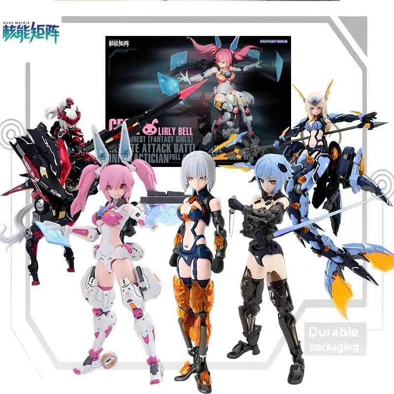 NUKE MATRIX Kit CYBER FOREST SHADOW YEFUNA MALKINA Anime Action Figure Assembly Girl Model Toy Gift 