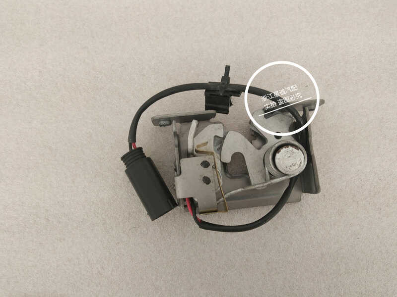 Tủ khóa nắp trước BMW X5 E70 X6 E71