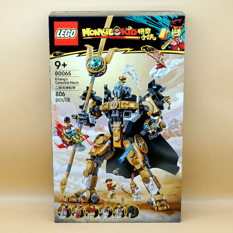 LEGO 80065 Robot Jiro mô hình ghép Goku loạt đồ chơi khối