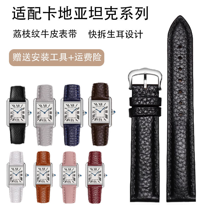 Thích Hợp Cho Cartier Da Thật Chính Hãng Dây Đeo Đồng Hồ Ban Đầu Tank London Shandus Chìa Khóa Dây Đ