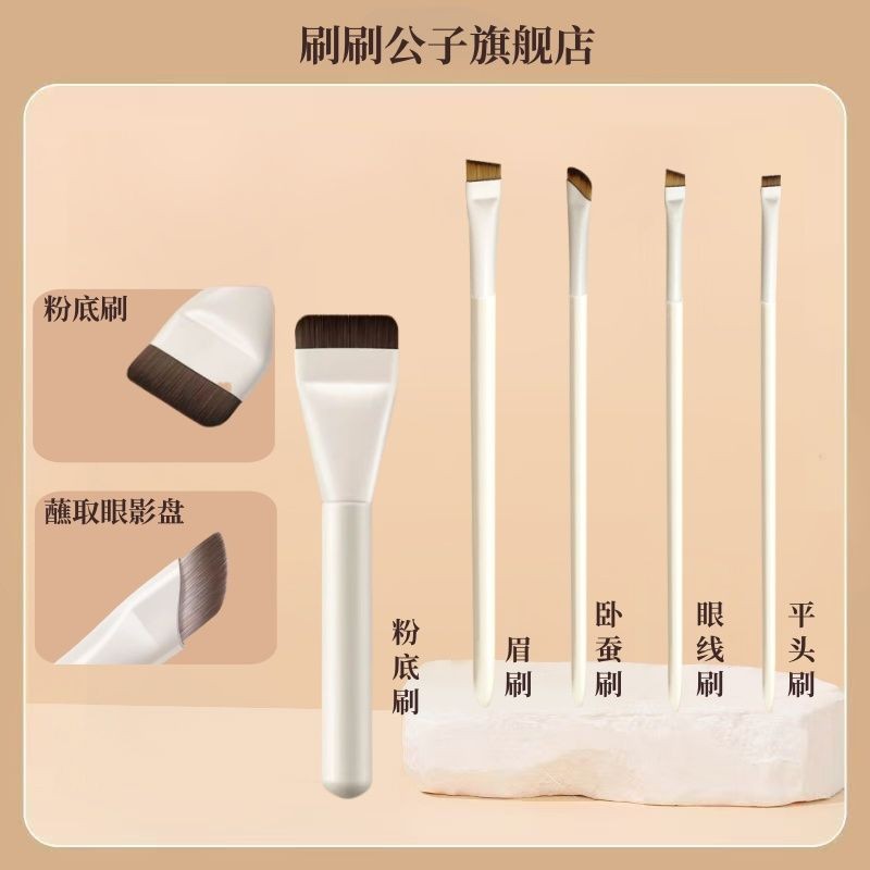 Liquid Foundation Flat Foundation Makeup Brush Flat Foundation Brush Palette Makeup Artist Chuyên dụ