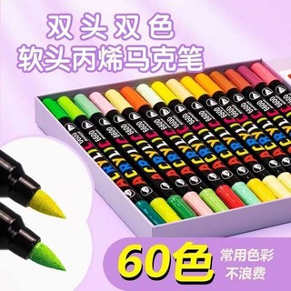 Bút Acrylic hai đầu hai màu Guangna 6600 Bút Graffiti trên chống nước Không dễ phai Bút Acrylic