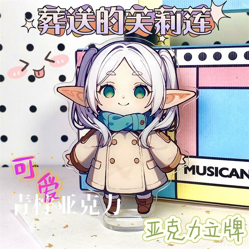 HÀNG CÓ SẴN Mặt dựng acrylic đôi Frieren Phụ kiện Anime doll trang trí bàn học/dễ thương