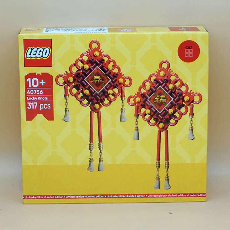 LEGO 40756 Trung Quốc mùa xuân mới bộ sưu tập đồ chơi xếp hình cho nam và nữ