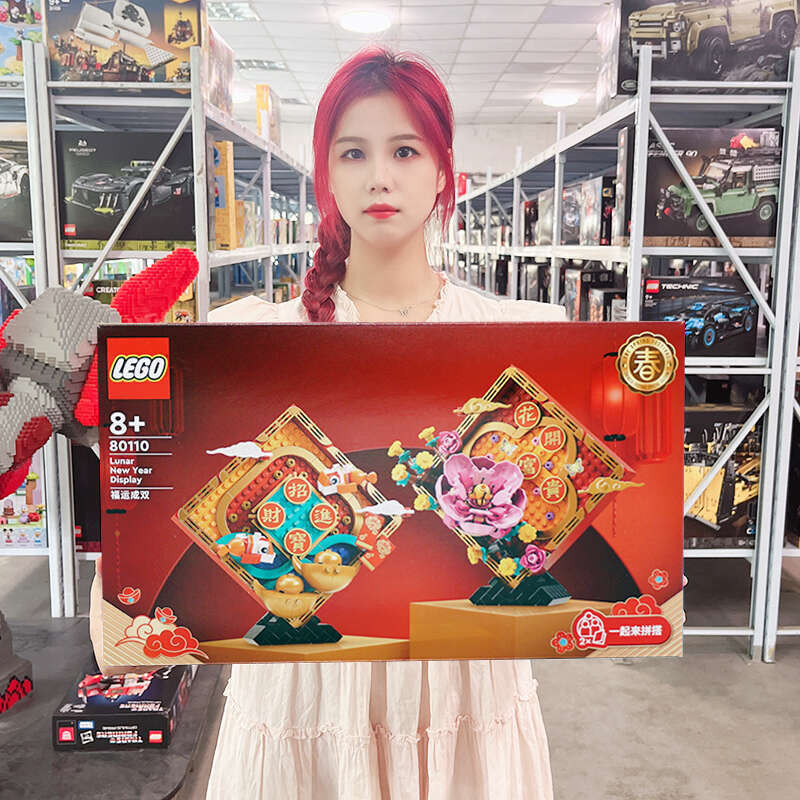 LEGO Trung Quốc Tết Nguyên Đán 80110 Phúc Vận Thành Đôi 80111 Tân Xuân Hoa Xe Building Đồ Chơi