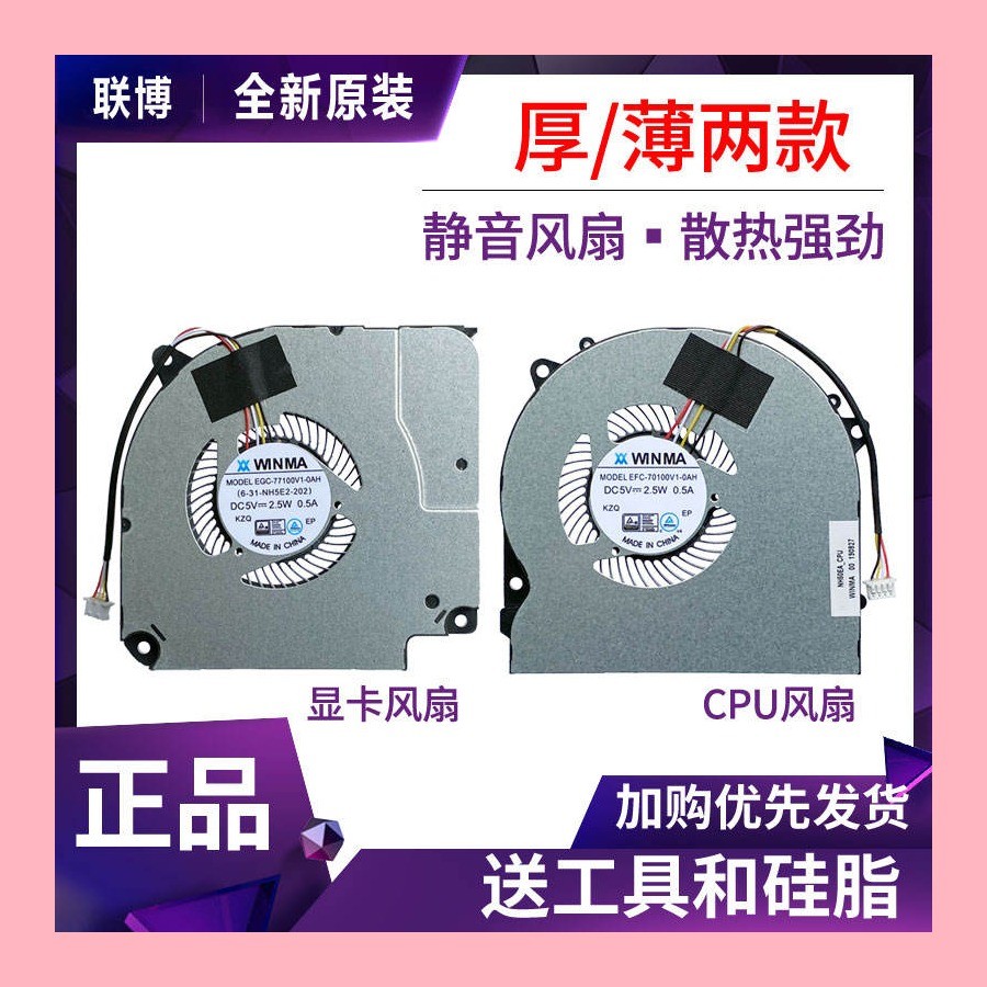 Quạt cơ khí / MACHENIKE T58-V T58-VB T58-VA T58-VG65T T90-VG65