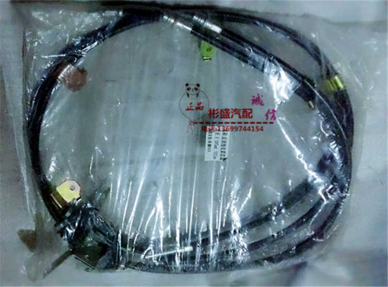 Geely Vision Sea View Emperor Hao EC718 British SC715 Handbrake Line Handbrake Line Dây kéo đỗ xe
