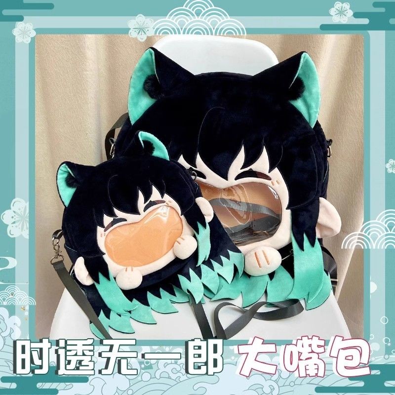 Demon Slayer Tokito Muichiro túi ita mềm hàng có sẵn túi đựng huy hiệu anime doll quà sinh nhật