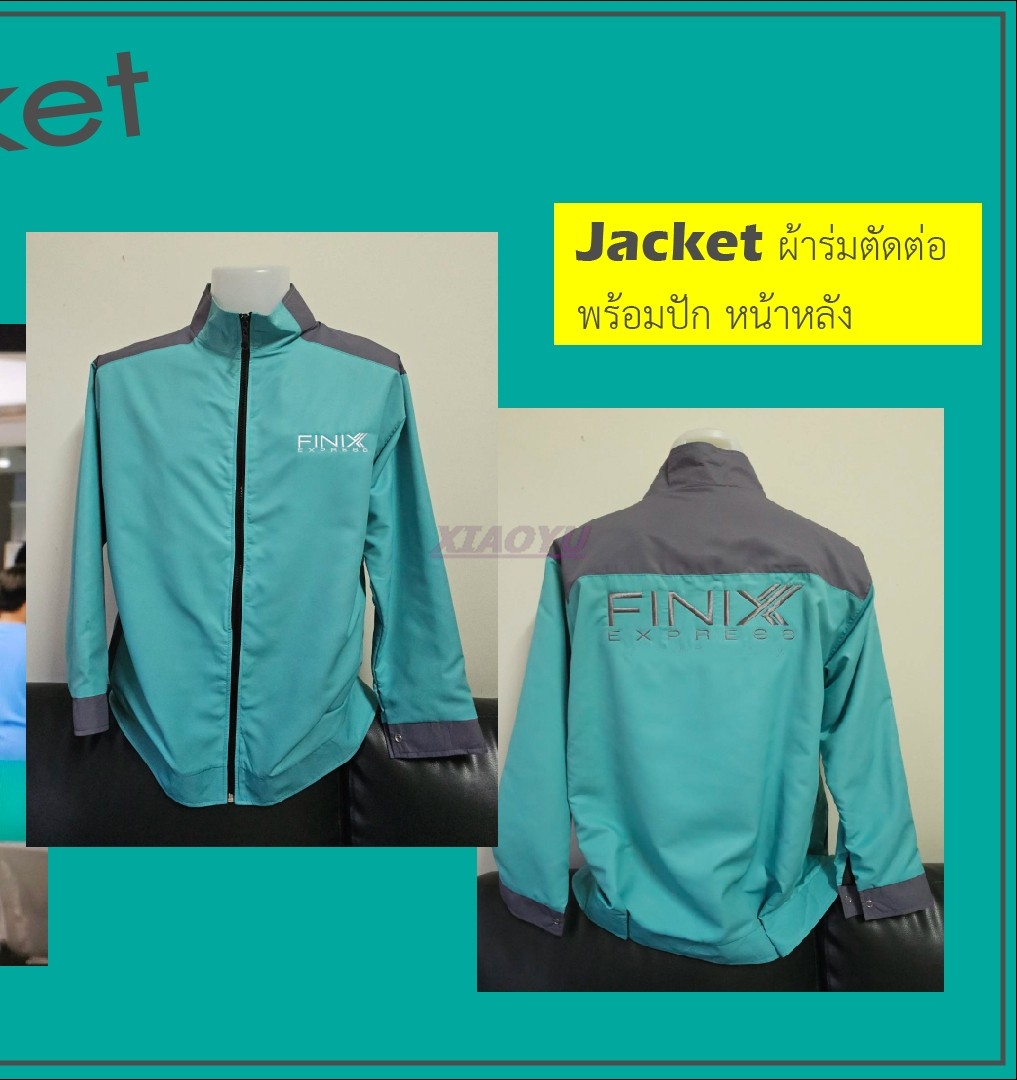 FINIX EXPRESS Jersey In đầy đủ THUNDER EXPRESS Pack Quần áo Express Quần áo