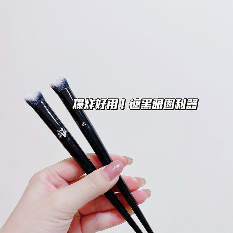 Zhang Kaiyi Khuyến nghịBàn chải che khuyết điểm 3D KVD40 Chi tiết cọ nền Không ăn bột che khuyết điể