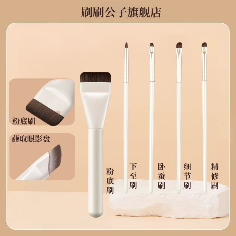 Liquid Foundation Flat Foundation Makeup Brush Flat Foundation Brush Palette Makeup Artist Chuyên dụ