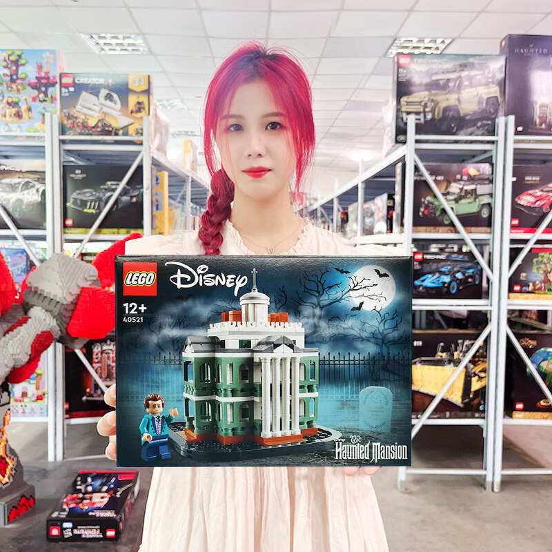 LEGO 40521 Mini Ghost House Bộ sưu tập đồ chơi xếp hình cho nam và nữ