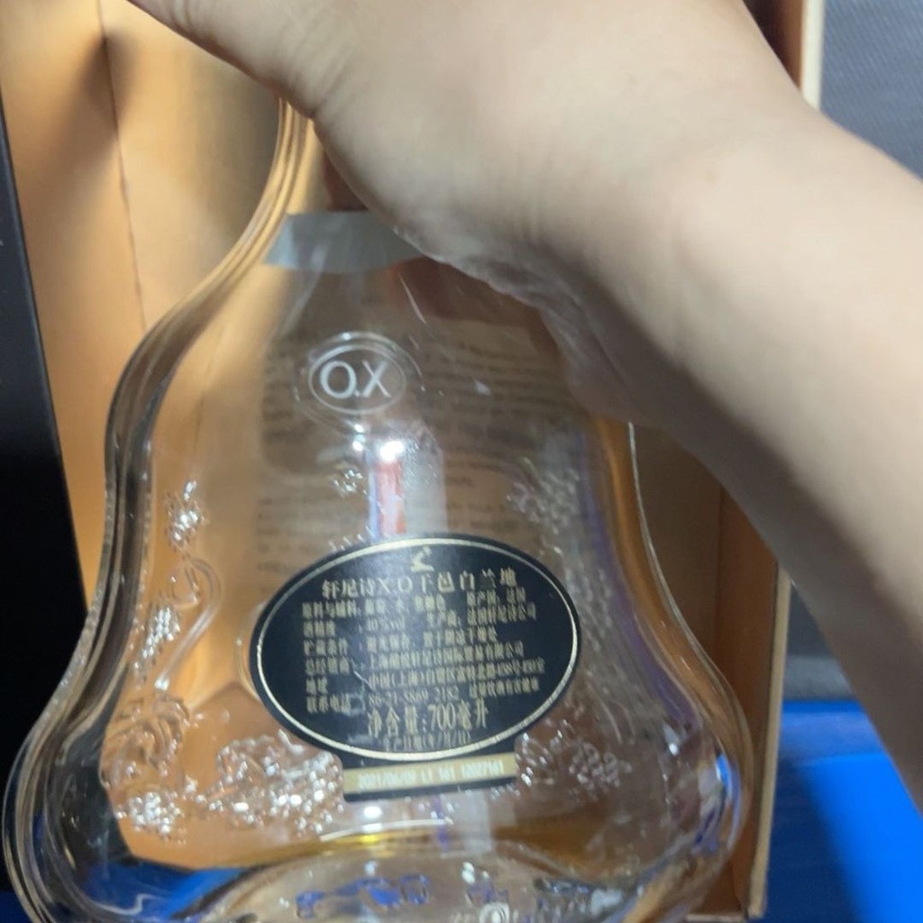 Chai rỗng Hennessy Xo Trang trí rượu vang 700ml có hộp
