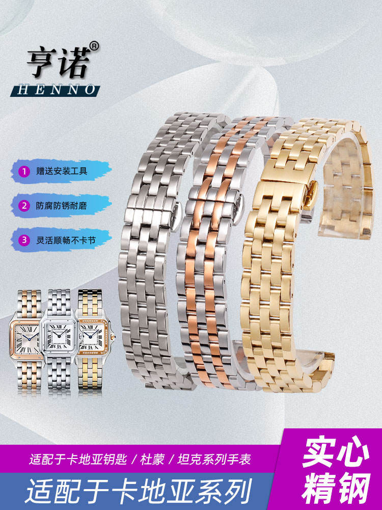 Dây đeo đồng hồ Dumont Dây thép thích ứng với Cartier Sandos Dumont Tank Solo Dây đeo đồng hồ bằng t