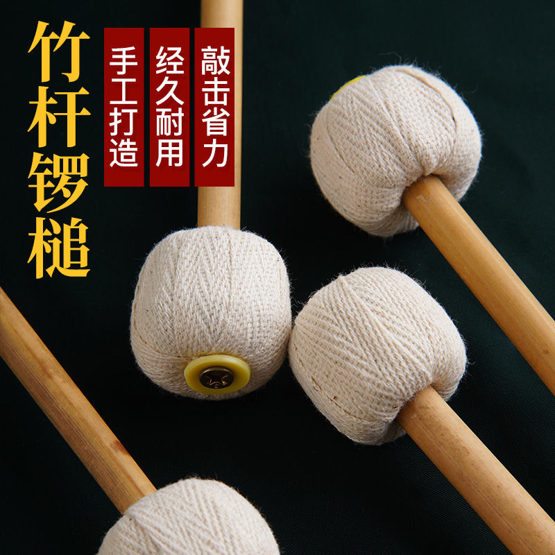 Cần Cẩu Đen Tre Chắc Chắn Gong Búa Bọc Tay Lớn Và Lớn Su Gong Lớn Công Búa Nhỏ Gong Búa Gong Cần Phụ