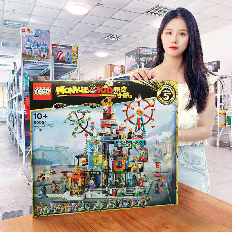 LEGO 80054 Bộ sưu tập đồ chơi ghép hình mới của Goku