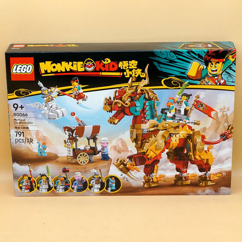 LEGO 80066 Mô hình ghép thần thú Hỏa Kỳ Lân Goku Series Đồ chơi khối