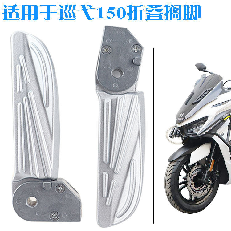 Sanyang Fiddle 4 XS150T-9XS125T-16B-16C Fiddle Cruise 150 Bàn Đạp Chân Phía Sau