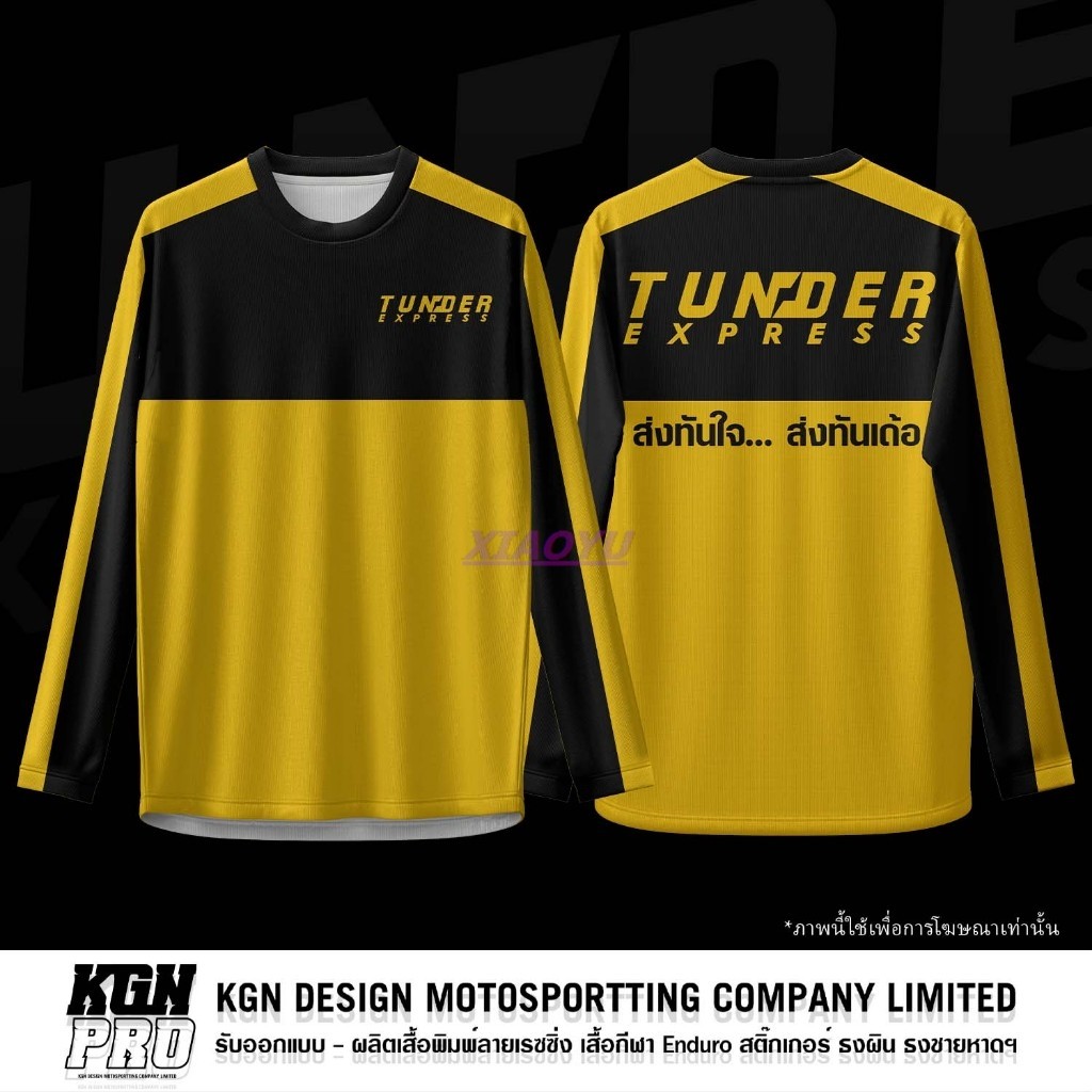 Thunder Express Giao hàng Thunder Express Áo sơ mi họa tiết Thunder Express Rider Áo thun vải thể th