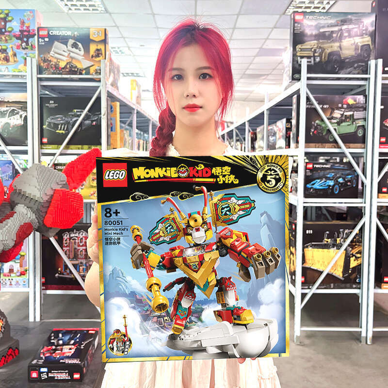 LEGO 80051 Goku Mini Mecha ghép khối đồ chơi mới