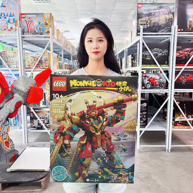 LEGO 80045 Robot biến Tề Thiên Đại Thánh Goku 10 tuổi+Đồ chơi xếp hình ghép