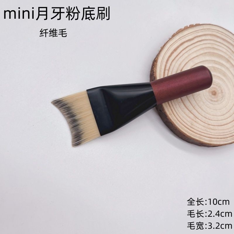 Mini Crescent Foundation Brush Cong Flat Head Light And Thin No Brush Strip Brush Brush Chiều rộng B