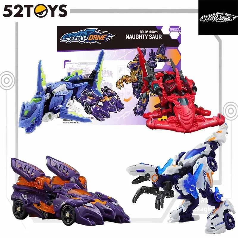 52TOYS Kit BEASTDRIVE HYDRO BULLET SHARK ABYSS SWEEPER Anime Action Comics Model Collection
