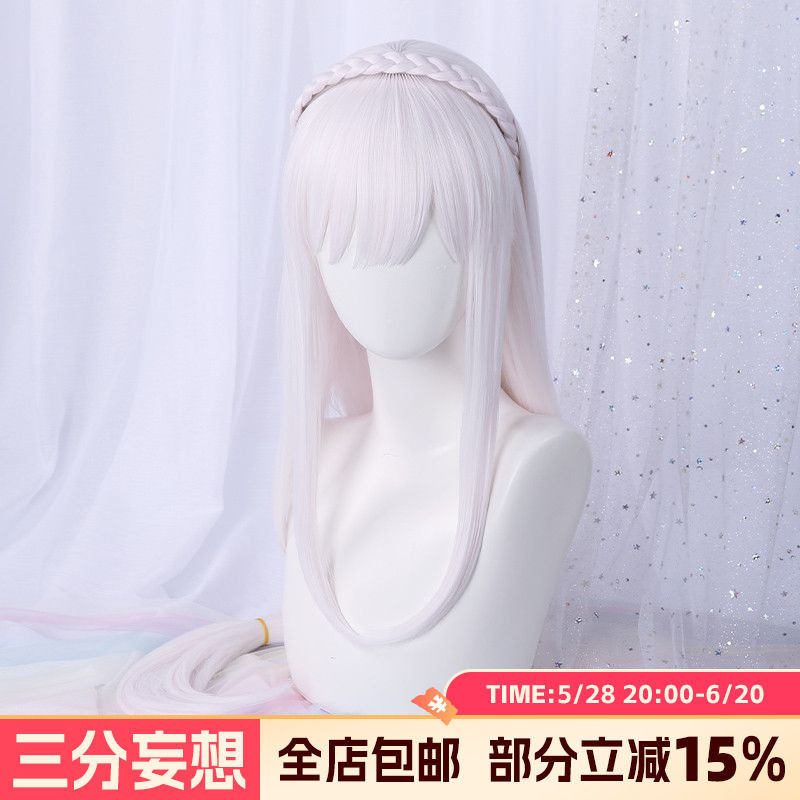 Cosplay Emilia - Tóc giả đuôi ngựa cho nhân vật từ thế giới khác