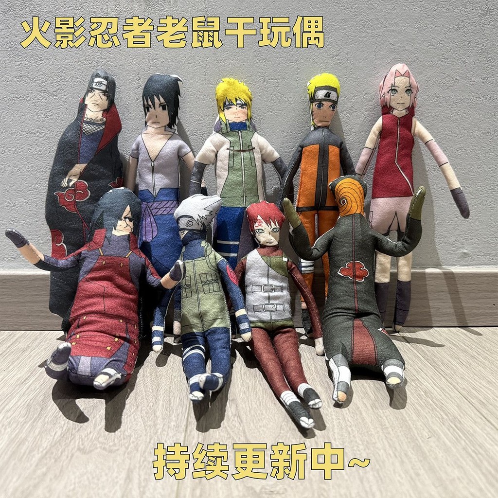 Naruto Madara NFC Doll đồ chơi anime doll tương tác công nghệ NFC đồ chơi thông minh quà tặng game
