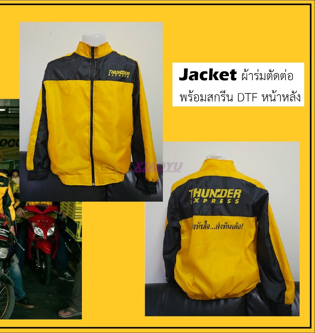 THUNDER EXPRESS Jersey In đầy đủ THUNDER EXPRESS Pack Quần áo Express Quần áo