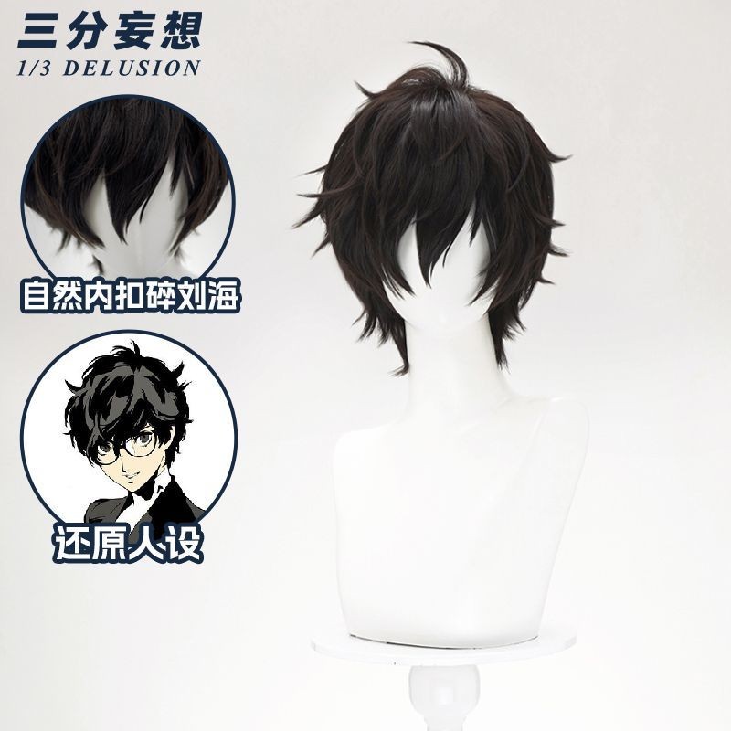 Ba điểm Persona 5 Yugong Lian Cos Tóc Giả Đi Đến Qixiao Tóc Giả Ngắn Micro Curl Persona 5