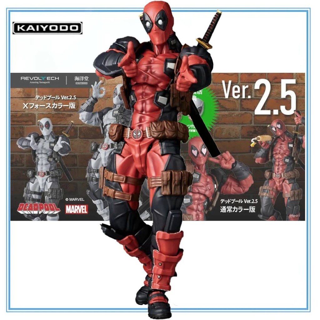 Kaiyodo Amazing Yamahi, Revoltech Deadpool Ver. 2.5 Anime Action Figure Collection Series