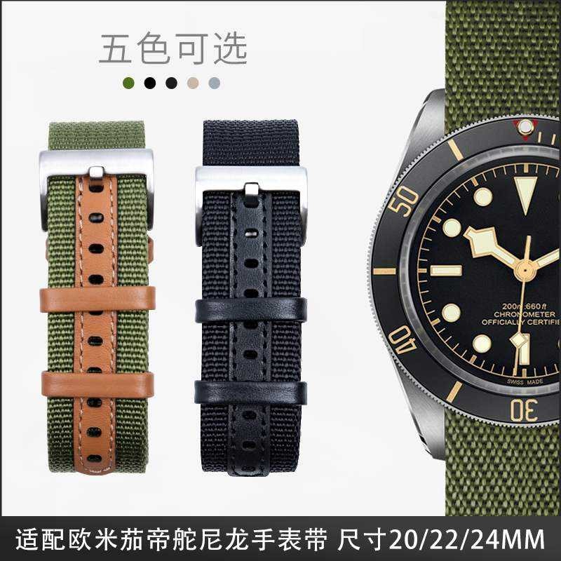 Đồng hồ quân sự NATO Dây đeo đồng hồ Nylon bện 20 / 22 / 24mm Thích hợp cho vải Tudor Omega Breitlin