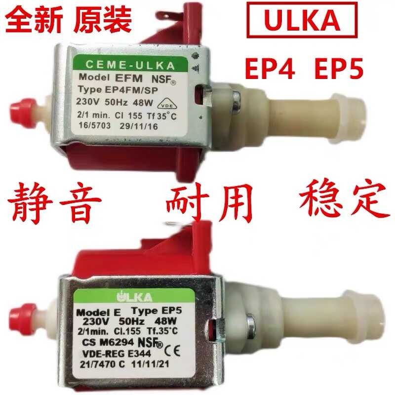 LY Thương Hiệu Mới Ý ULKA Bơm Điện Từ Ep5 Ep4 230V 48w Nước Cho Máy Pha Cà Phê