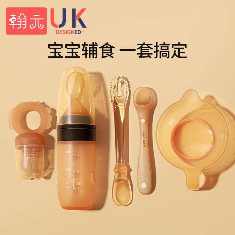 Công cụ thực phẩm bổ sung cho bé hoàn thành bộ bát và thìa cho trẻ sơ sinh cho trẻ sơ sinh cho nước